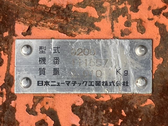 Crusher — Auction (lot 8456-3068)