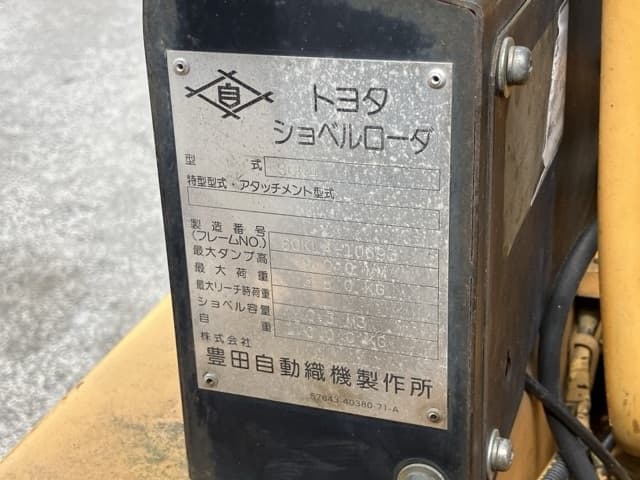 SKID STEER LOADER — Auction (lot 8456-307)