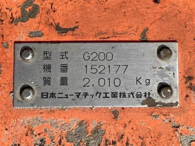 Crusher — Auction (lot 8456-3076)