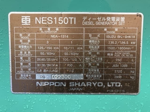 Generator — Auction (lot 8456-3100)