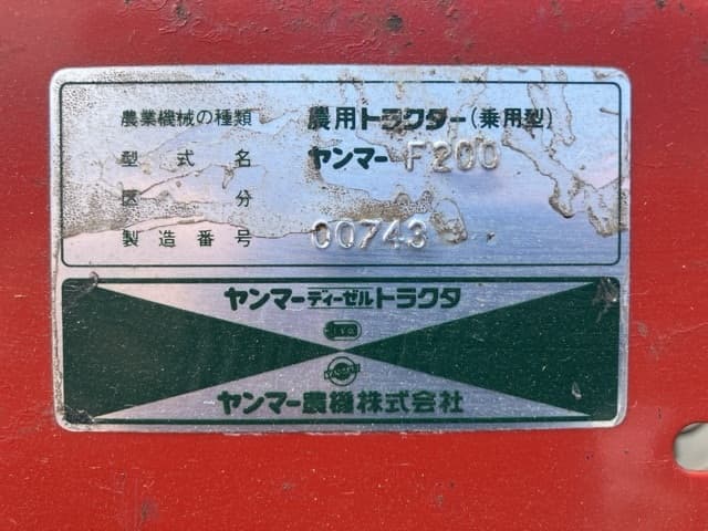 Tractor — Auction (lot 8456-31005)