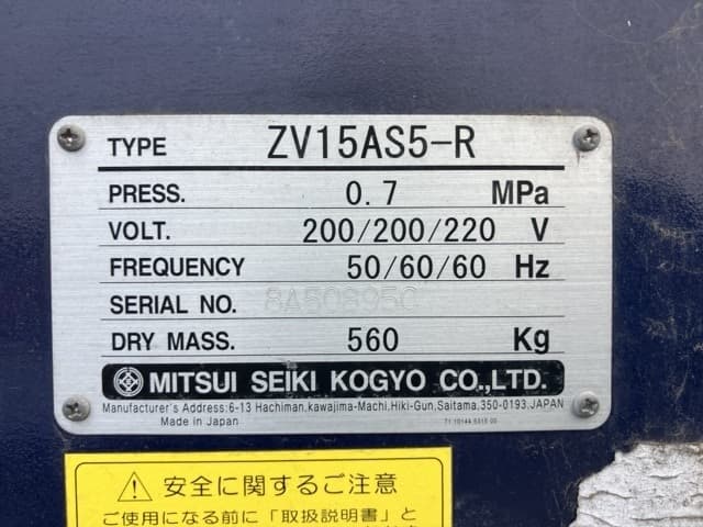 Compressor — Auction (lot 8456-3106)