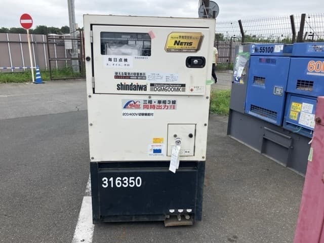 Generator — Auction (lot 8456-3115)