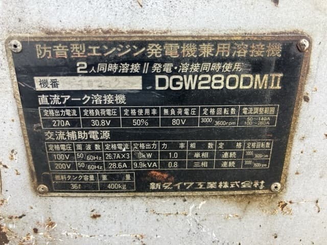 Welder Generator — Auction (lot 8456-3117)