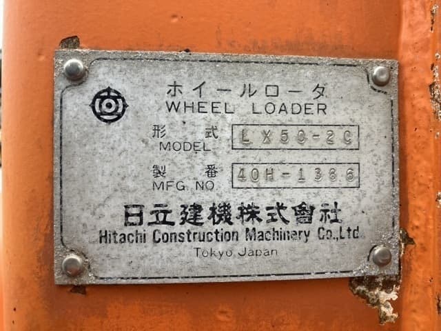 WHEEL LOADER — Auction (lot 8456-313)