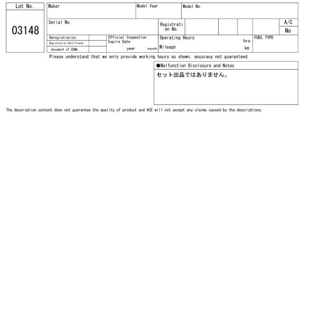 Breaker — Auction (lot 8456-3148)