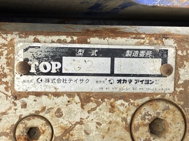 Breaker — Auction (lot 8456-3154)