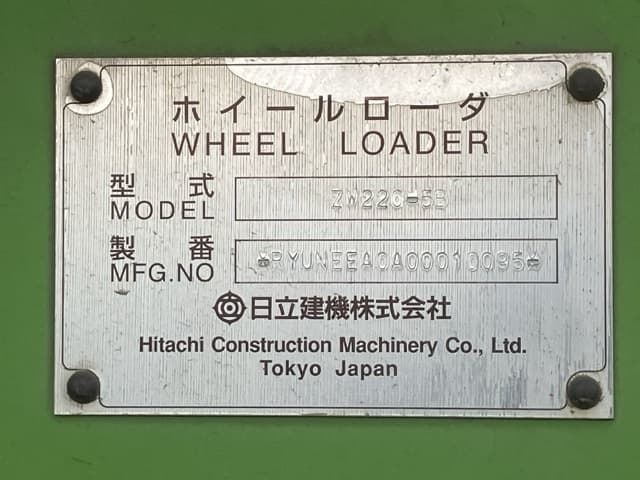 WHEEL LOADER — Auction (lot 8456-335)