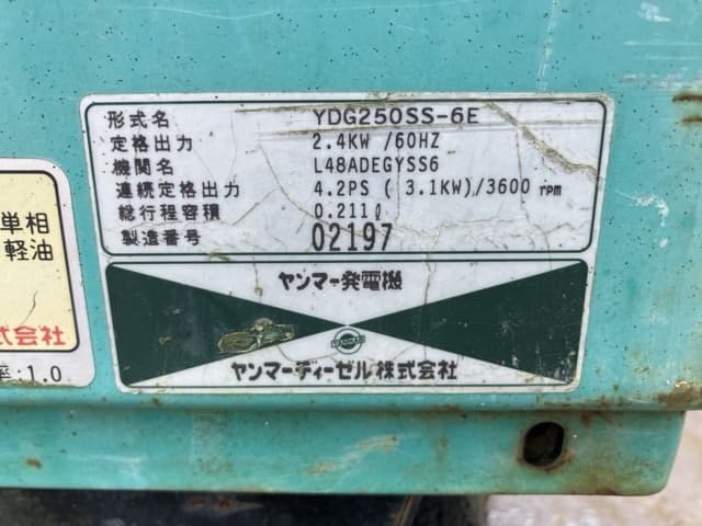 Generator — Auction (lot 8456-33801)
