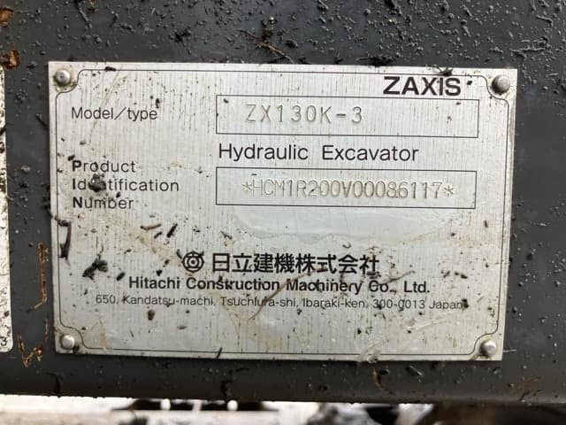 EXCAVATOR — Auction (lot 8456-354)