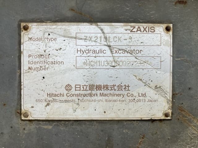 EXCAVATOR — Auction (lot 8456-358)