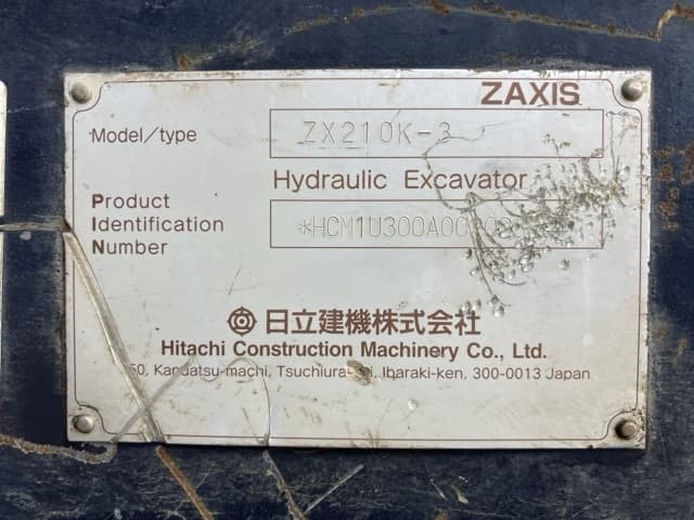 EXCAVATOR — Auction (lot 8456-361)