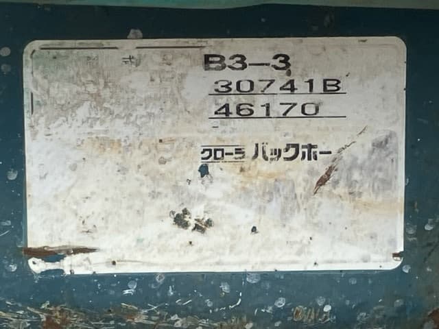 MINI EXCAVATOR — Auction (lot 8456-369)