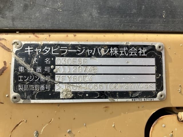 MINI EXCAVATOR — Auction (lot 8456-371)