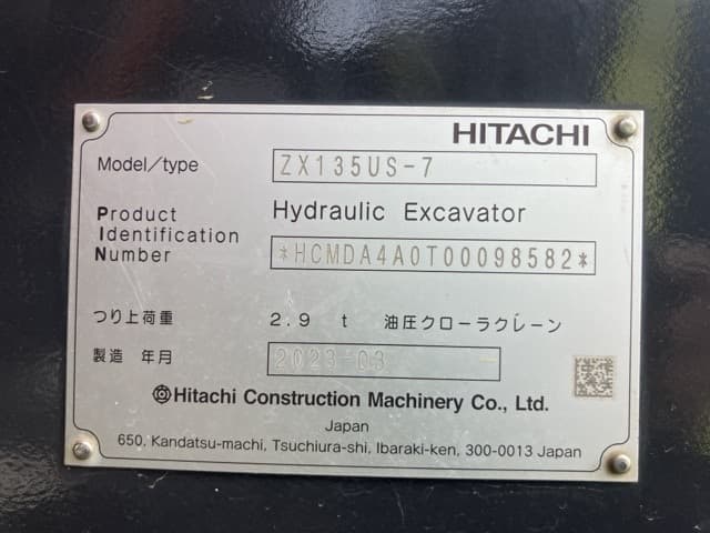 EXCAVATOR — Auction (lot 8456-38)
