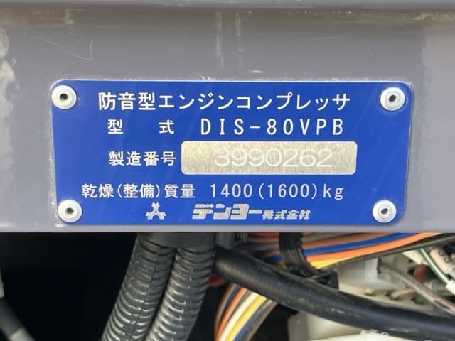 Compressor — Auction (lot 8456-3803)