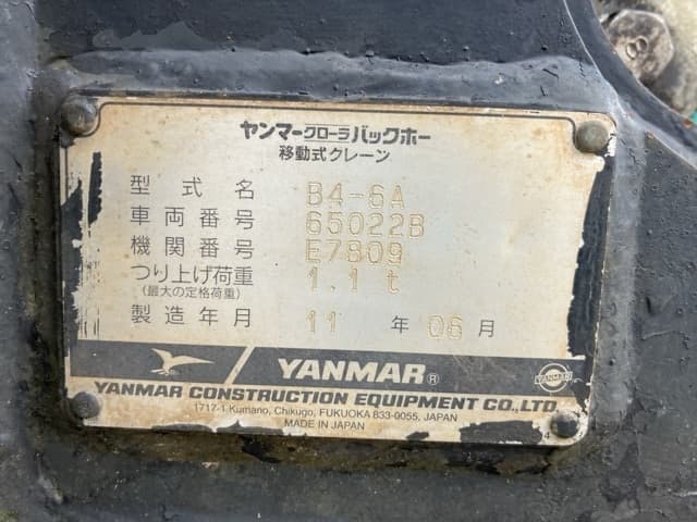 MINI EXCAVATOR — Auction (lot 8456-390)