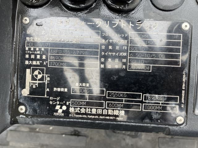 Forklift — Auction (lot 8456-39001)