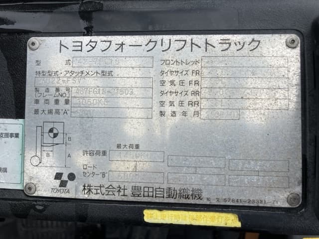 Forklift — Auction (lot 8456-39002)