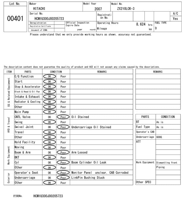 EXCAVATOR — Auction (lot 8456-401)