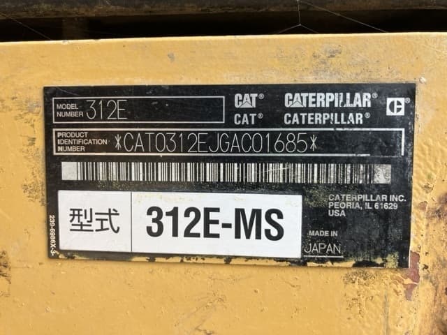 EXCAVATOR — Auction (lot 8456-402)