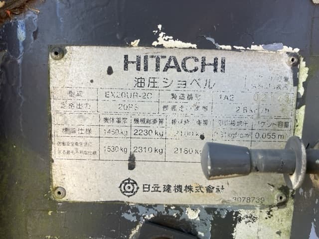 MINI EXCAVATOR — Auction (lot 8456-414)