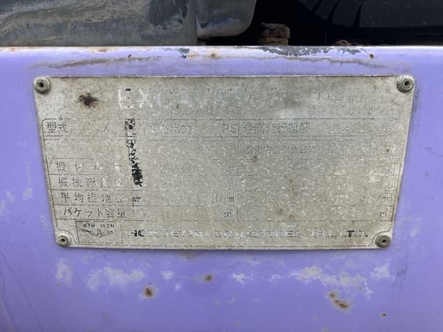 MINI EXCAVATOR — Auction (lot 8456-42)