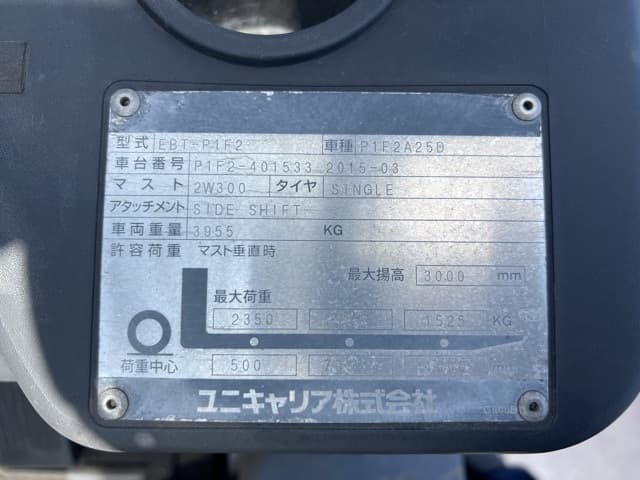 Forklift — Auction (lot 8456-42005)