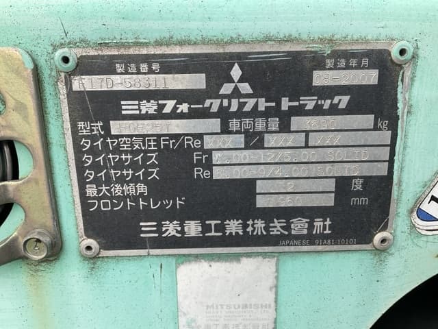 Forklift — Auction (lot 8456-42009)
