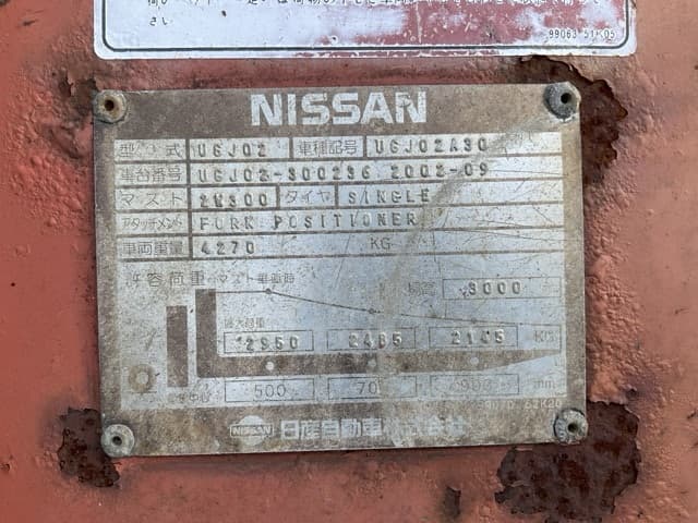 Forklift — Auction (lot 8456-42010)