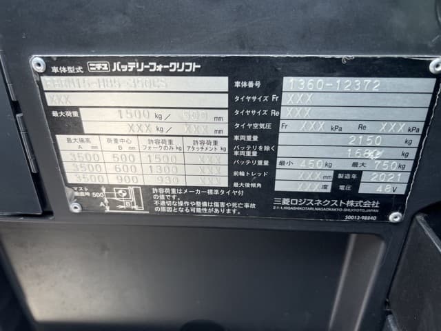 Reach Forklift — Auction (lot 8456-42019)