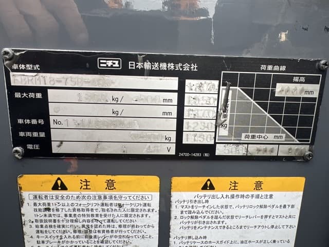 Reach Forklift — Auction (lot 8456-42802)