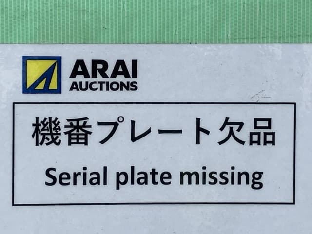 EXCAVATOR — Auction (lot 8456-49)
