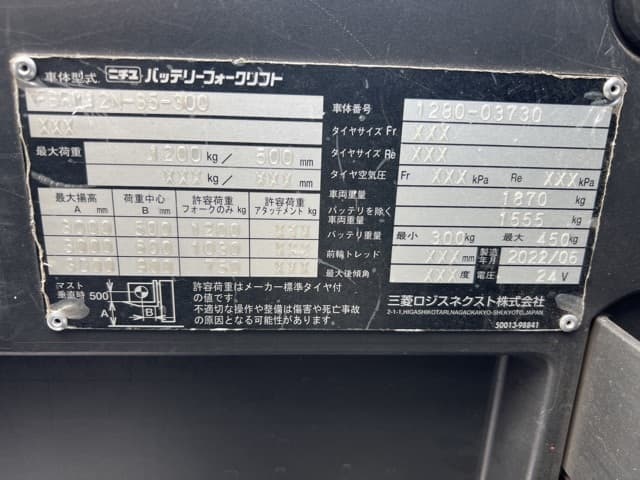 Reach Forklift — Auction (lot 8456-49002)