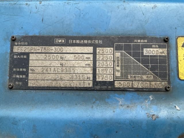 Battery Forklift — Auction (lot 8456-49003)