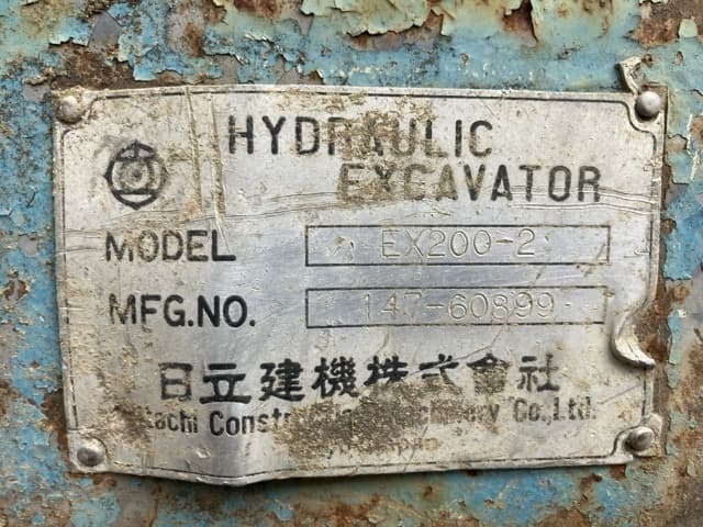 EXCAVATOR — Auction (lot 8456-50003)