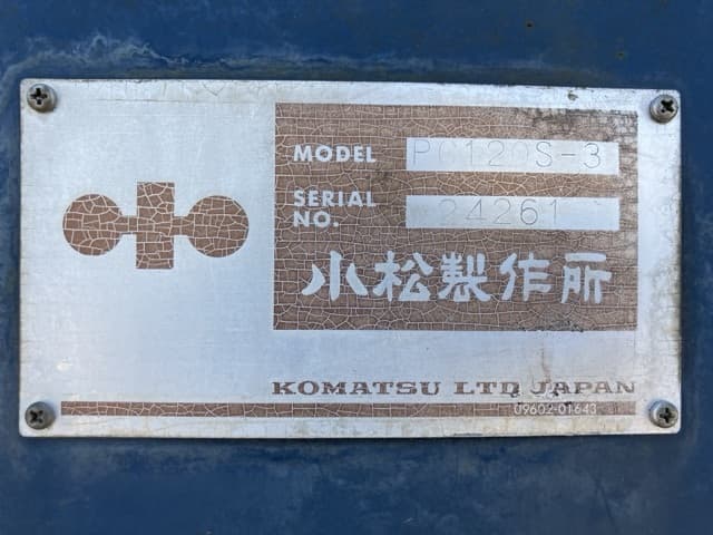 EXCAVATOR — Auction (lot 8456-50014)