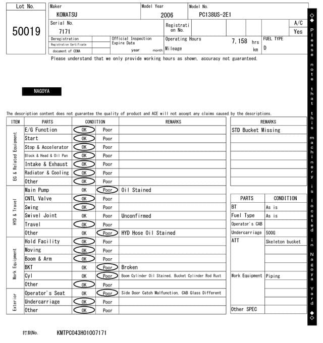 EXCAVATOR — Auction (lot 8456-50019)