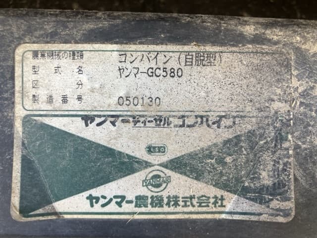 Combine — Auction (lot 8456-51008)