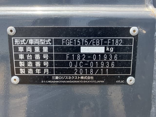 Forklift — Auction (lot 8456-52006)