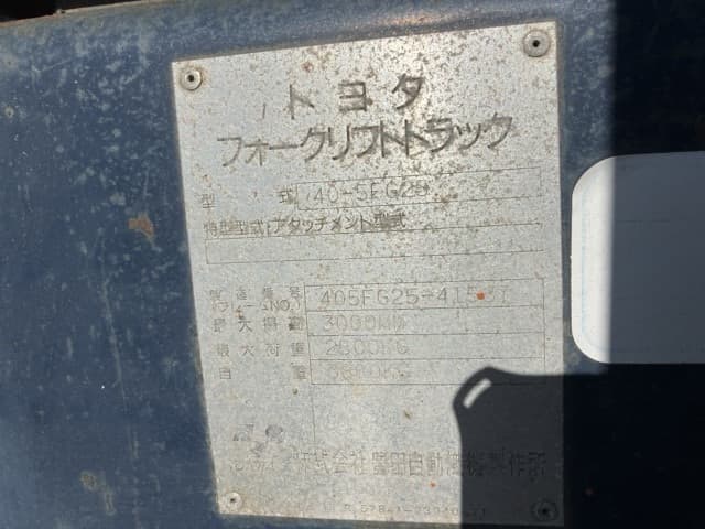 Forklift — Auction (lot 8456-52011)