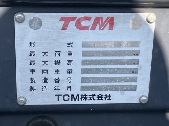 Forklift — Auction (lot 8456-52022)
