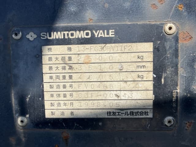 Forklift — Auction (lot 8456-52024)