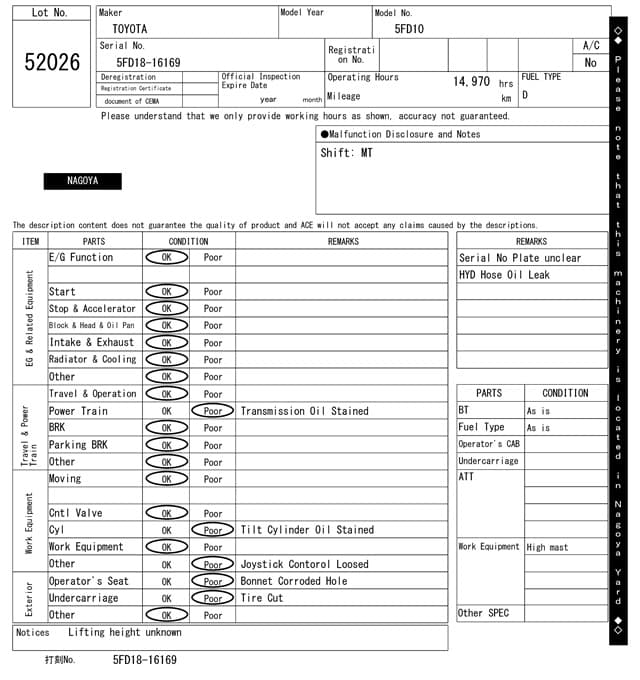 Forklift — Auction (lot 8456-52026)