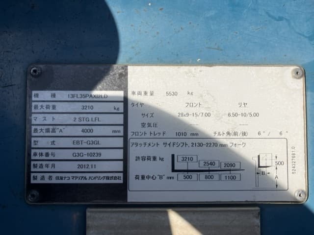 Forklift — Auction (lot 8456-52801)