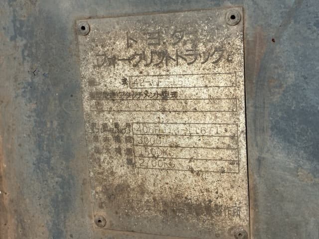 Forklift — Auction (lot 8456-52804)