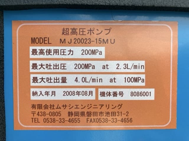 Compressor — Auction (lot 8456-53002)