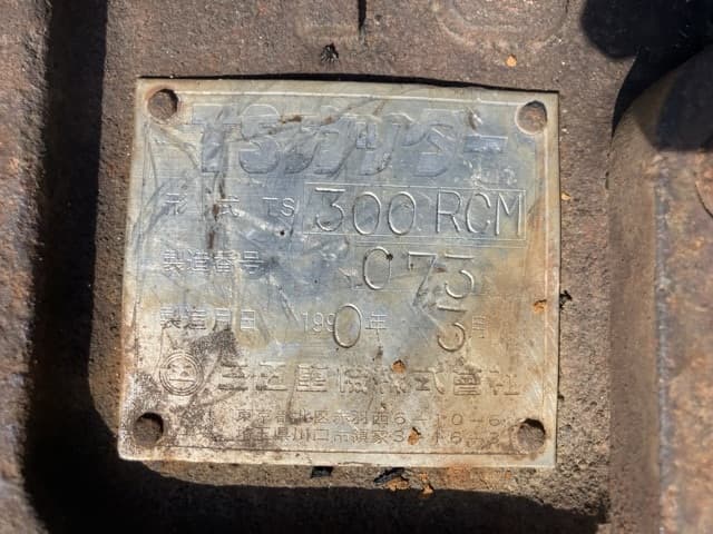 Cutter — Auction (lot 8456-53006)