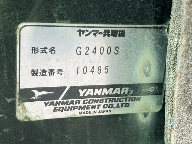 Generator — Auction (lot 8456-53014)