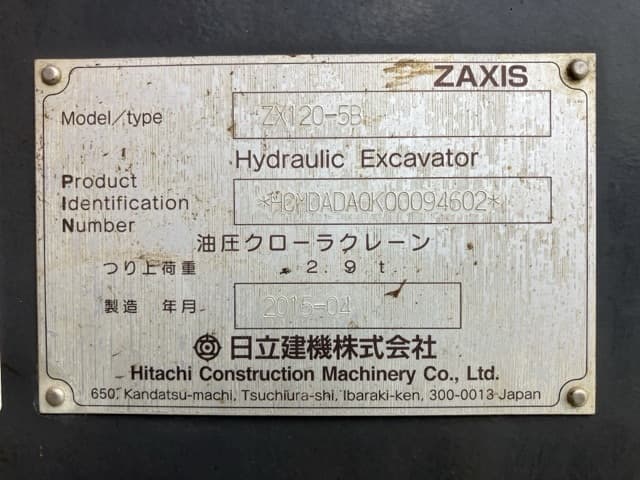 EXCAVATOR — Auction (lot 8456-65)